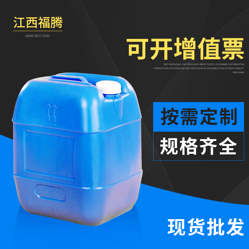 塑料桶是否可以装水以及塑料桶的特点